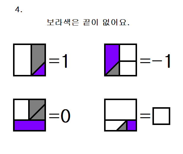 4번.png