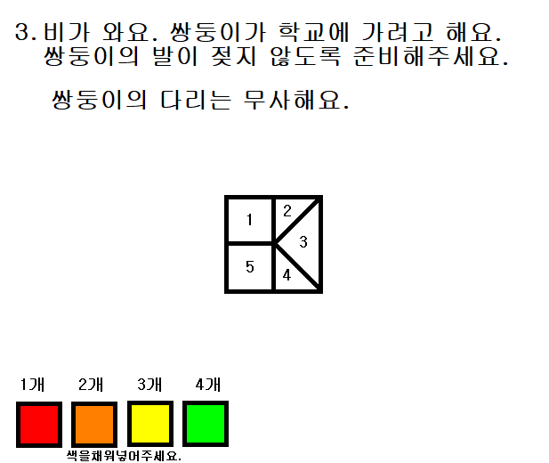 3번.png