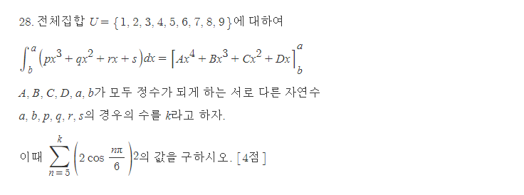 3416942158_682094ab_Trigonometric+Sequence+4.png