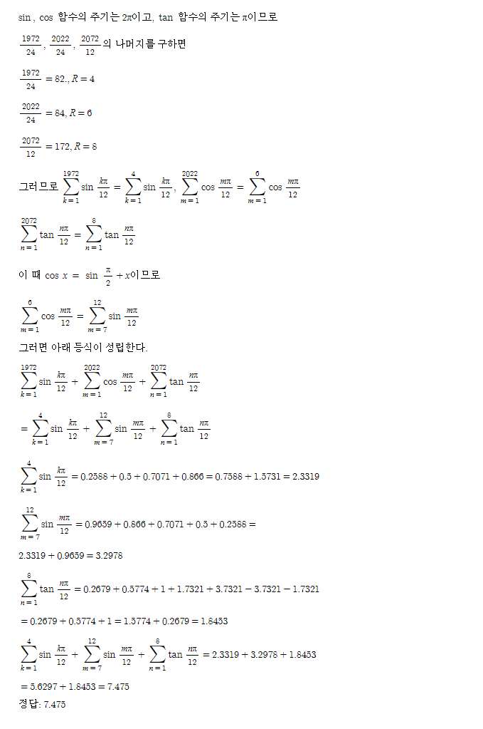 3416942158_aa88ba62_Trigonometric+Sequence+3.png