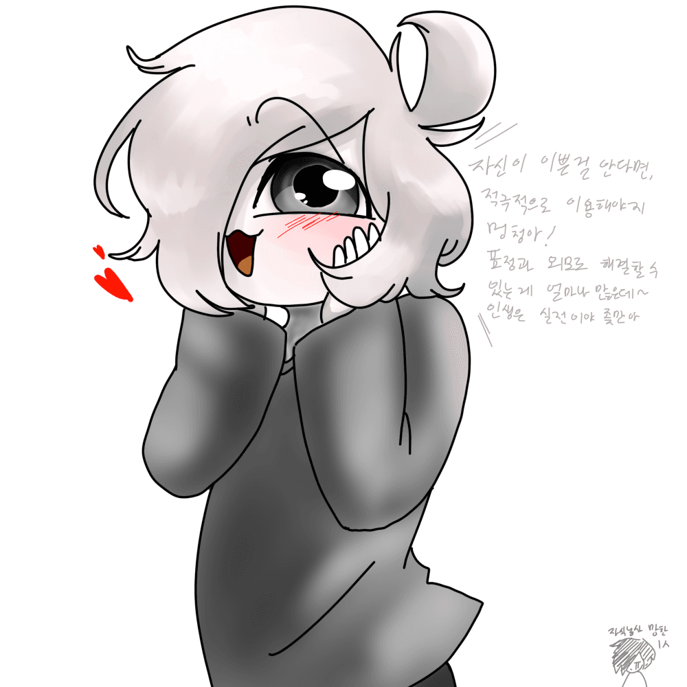 인생은 실전