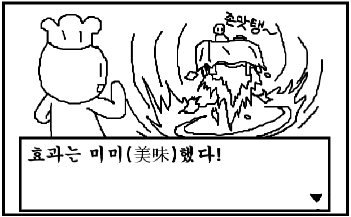 화면 캡처 2024-01-29 171434.png